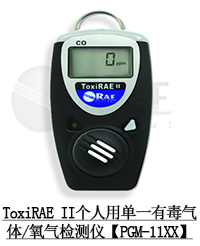 美国华瑞PGM-1100氧气检测仪